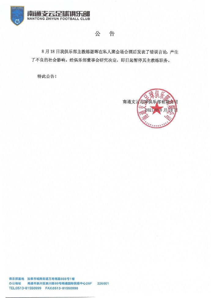 独立规则委员会在听证会后做出了这一裁决。